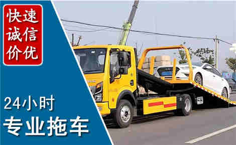 大安拖车救援场景与案例