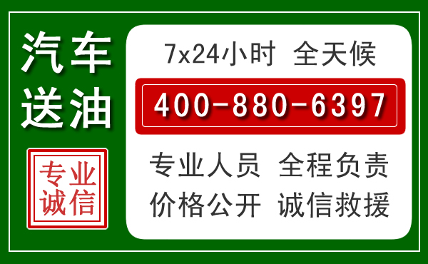 大安拖车救援发展新趋势：北斗导航系统加持下的拖车救援特点