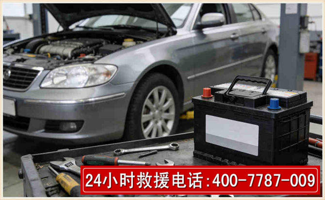 大安 高温雨天汽车突然没电车辆无法正常行驶该如何处理呢
